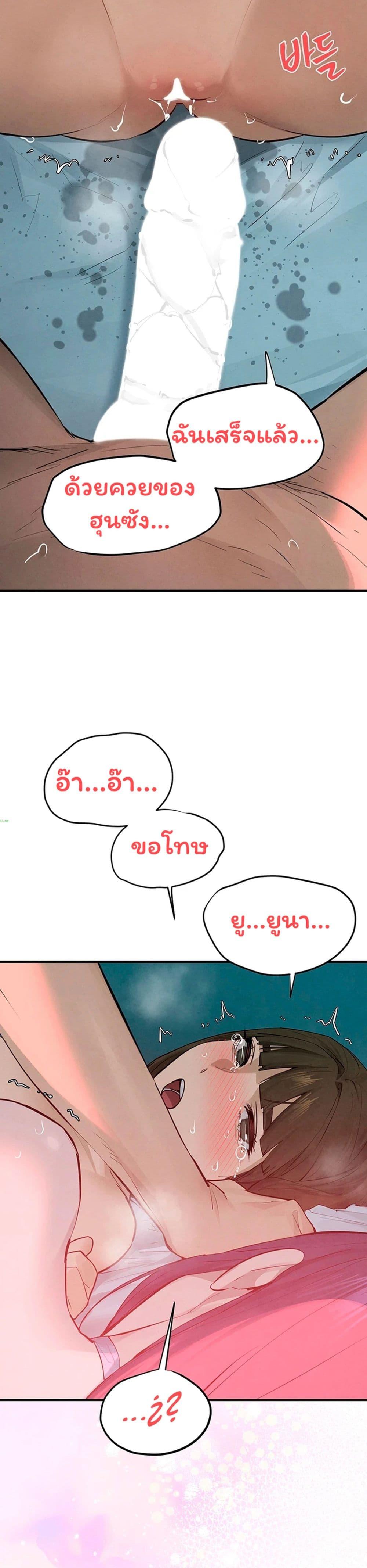 Doujin-Lc- อ่าน โดจิน มังฮวา เกาหลี ญี่ปุ่น จีน แปลไทย Moby Dick ตอนที่ 1 2 3 4 5 6 7 8 9 10 11 12 13 14 ฟรี ไม่มีโฆษณา อ่าน โดจิน Manhwa เกาหลี ญี่ปุ่น จีน เรามีครบ คัดมาให้เน้นๆ โดจิน 18+ รับประกันความฟินโดย  Doujin Lc