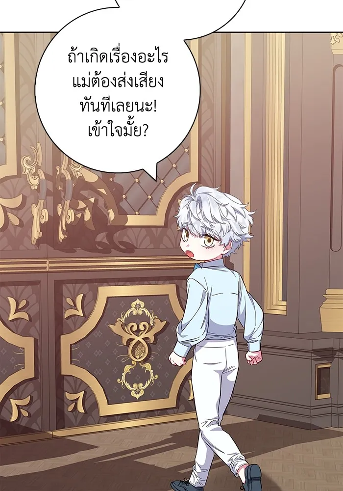 ฉันกลายเป็นแม่พระเอกนิยายจอมเสเพล ตอนที่ 35 รูปที่ 82