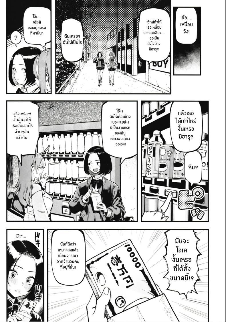 Doujin-Lc- อ่าน โดจิน มังฮวา เกาหลี ญี่ปุ่น จีน แปลไทย เพราะฉันชอบเงิน[Memeya (Meme50)] Okane Daisuki I Love Money ตอนที่ 1 2 3 4 5 6 7 8 9 10 11 12 13 14 ฟรี ไม่มีโฆษณา อ่าน โดจิน Manhwa เกาหลี ญี่ปุ่น จีน เรามีครบ คัดมาให้เน้นๆ โดจิน 18+ รับประกันความฟินโดย  Doujin Lc