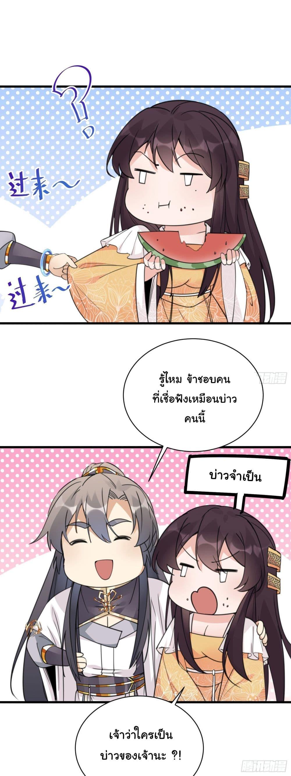 Manga-lc-com อ่านมังงะ อ่านการ์ตูน ออนไลน์ ฟรี Cultivating Immortality Requires a Rich Woman ตอนที่ 1 2 3 4 5 6 7 8 9 10 11 12 13 14 ฟรี ไม่มีโฆษณา Manga-lc - อ่าน มังงะ อ่าน การ์ตูน ออนไลน์ อ่านมังงะ ฟรี