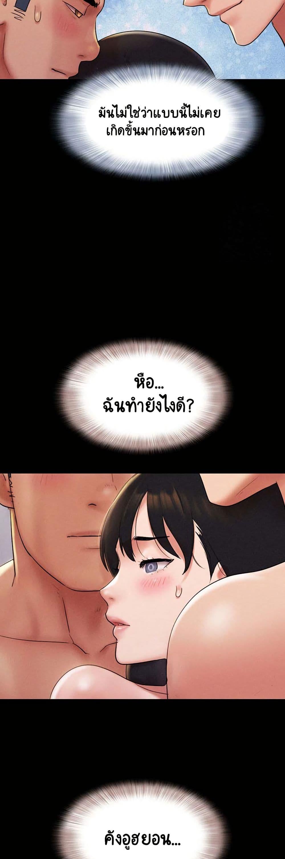 Doujin-Lc- อ่าน โดจิน มังฮวา เกาหลี ญี่ปุ่น จีน แปลไทย Soeun ตอนที่ 1 2 3 4 5 6 7 8 9 10 11 12 13 14 ฟรี ไม่มีโฆษณา อ่าน โดจิน Manhwa เกาหลี ญี่ปุ่น จีน เรามีครบ คัดมาให้เน้นๆ โดจิน 18+ รับประกันความฟินโดย  Doujin Lc