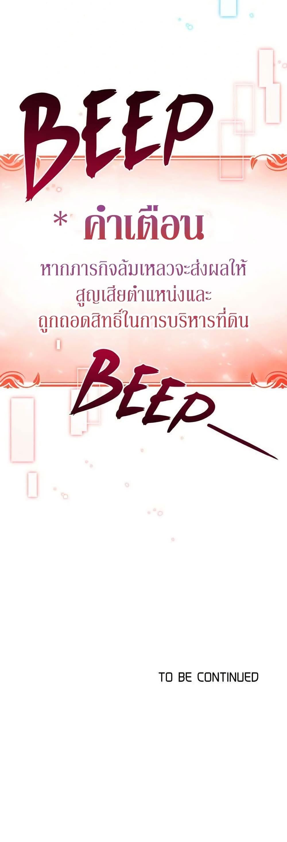 Manga-lc-com อ่านมังงะ อ่านการ์ตูน ออนไลน์ ฟรี I Can See Your Stats! ตอนที่ 1 2 3 4 5 6 7 8 9 10 11 12 13 14 ฟรี ไม่มีโฆษณา Manga-lc - อ่าน มังงะ อ่าน การ์ตูน ออนไลน์ อ่านมังงะ ฟรี