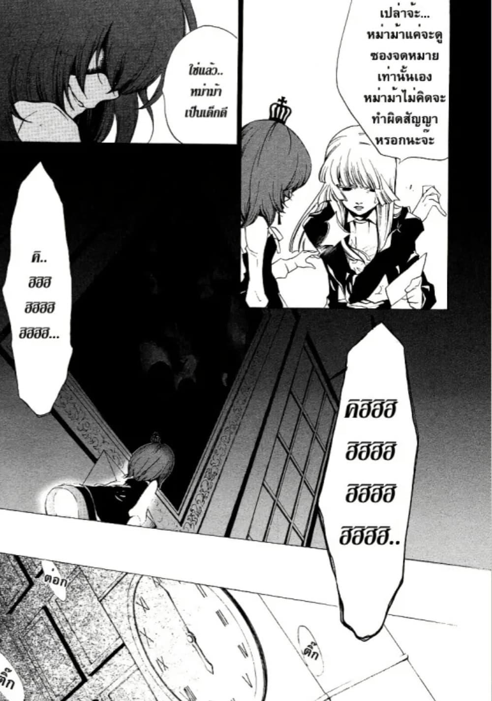 Manga-lc-com อ่านมังงะ อ่านการ์ตูน ออนไลน์ ฟรี Umineko no Naku Koro ni Episode 2 Turn of the Golden Witch ตอนที่ 1 2 3 4 5 6 7 8 9 10 11 12 13 14 ฟรี ไม่มีโฆษณา Manga-lc - อ่าน มังงะ อ่าน การ์ตูน ออนไลน์ อ่านมังงะ ฟรี