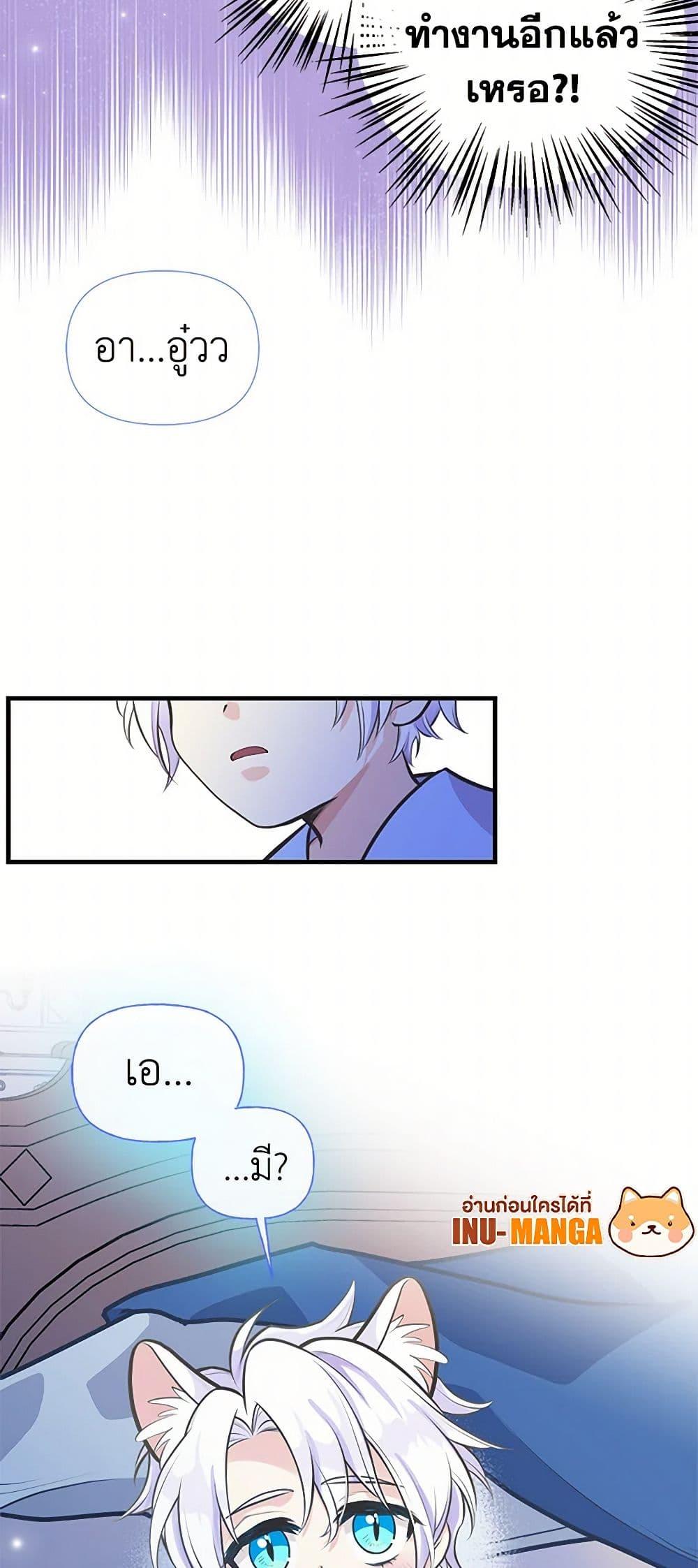 Manga-lc-com อ่านมังงะ อ่านการ์ตูน ออนไลน์ ฟรี My Sister Picked up the Male Lead ตอนที่ 1 2 3 4 5 6 7 8 9 10 11 12 13 14 ฟรี ไม่มีโฆษณา Manga-lc - อ่าน มังงะ อ่าน การ์ตูน ออนไลน์ อ่านมังงะ ฟรี