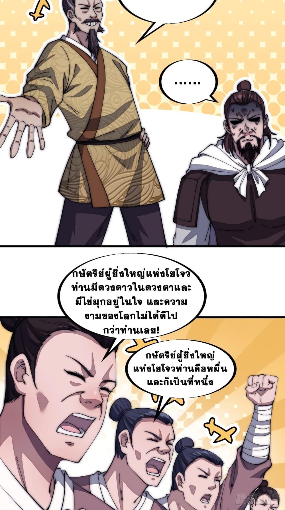 Manga-lc-com อ่านมังงะ อ่านการ์ตูน ออนไลน์ ฟรี It Starts With A Mountain ตอนที่ 1 2 3 4 5 6 7 8 9 10 11 12 13 14 ฟรี ไม่มีโฆษณา Manga-lc - อ่าน มังงะ อ่าน การ์ตูน ออนไลน์ อ่านมังงะ ฟรี