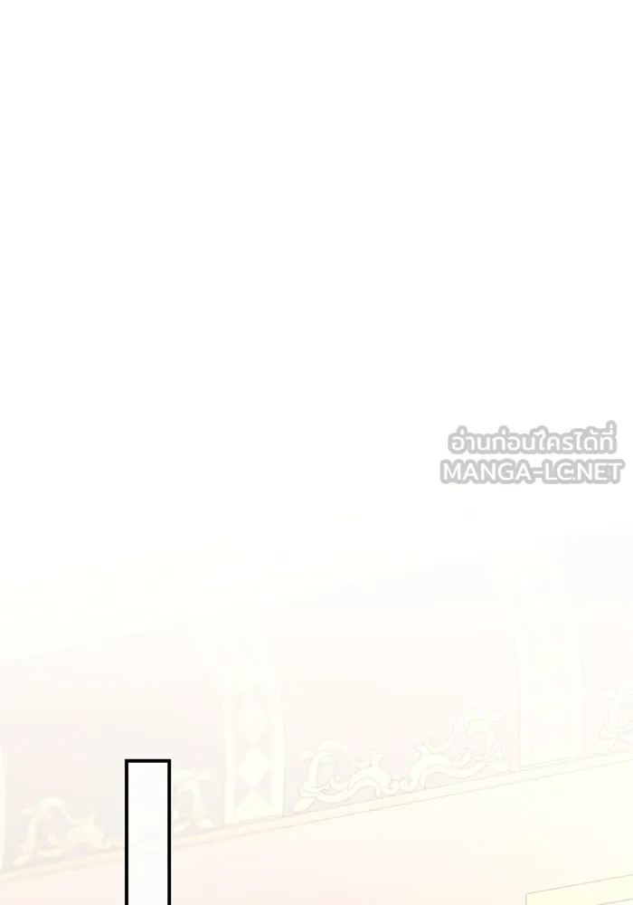 เกิดใหม่คราวนี้ ขอเป็นคนดีดูสักครั้ง ตอนที่ 67 รูปที่ 9