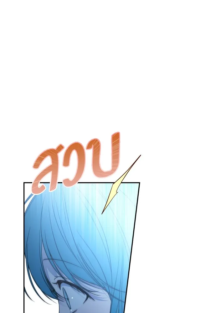 เลดี้มินต์ ตอนที่ 95 รูปที่ 43