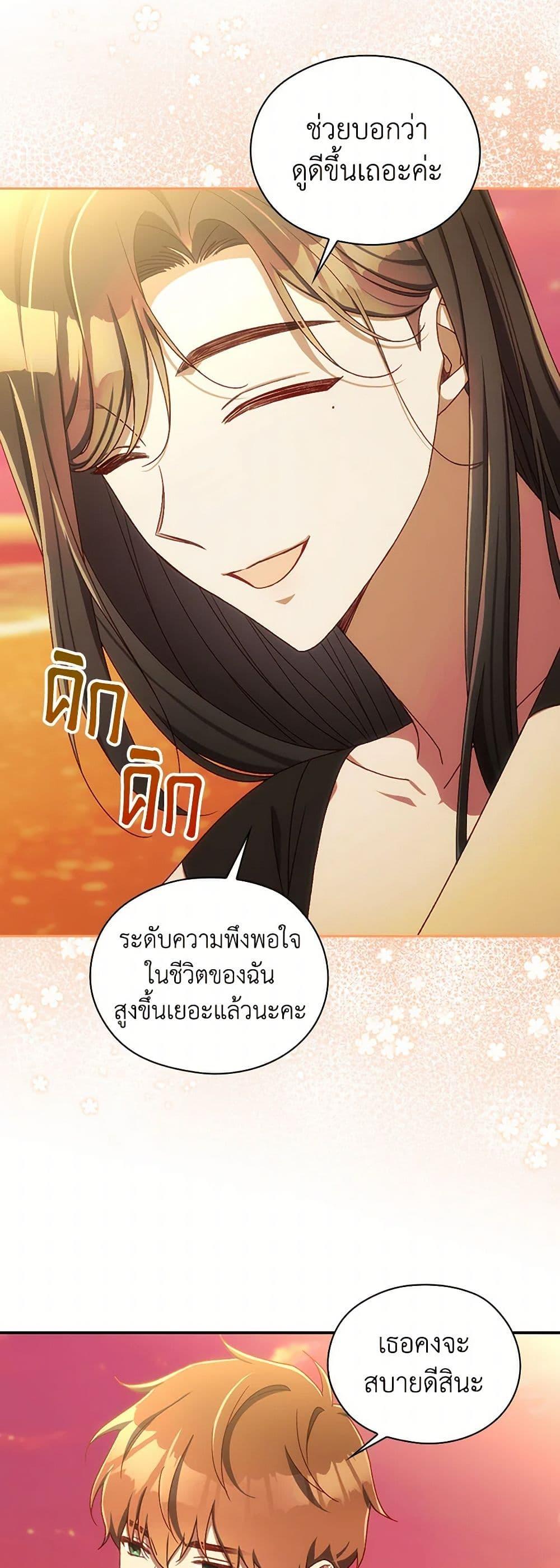 Manga-lc-com อ่านมังงะ อ่านการ์ตูน ออนไลน์ ฟรี Surviving As A Maid ตอนที่ 1 2 3 4 5 6 7 8 9 10 11 12 13 14 ฟรี ไม่มีโฆษณา Manga-lc - อ่าน มังงะ อ่าน การ์ตูน ออนไลน์ อ่านมังงะ ฟรี