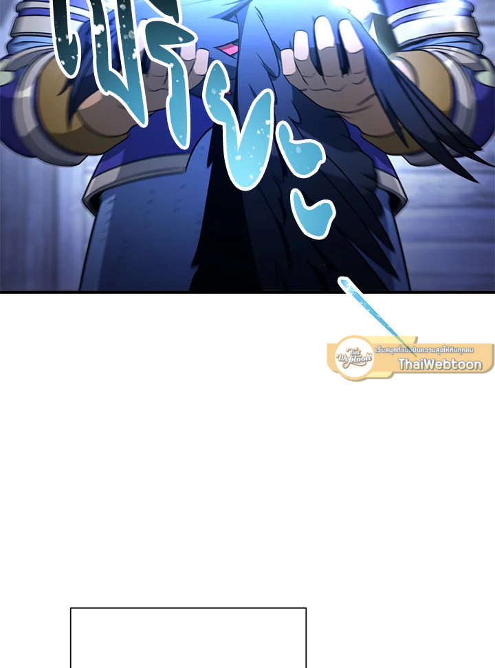 พลทหารโครงกระดูกผู้ม ตอนที่ 157 รูปที่ 65