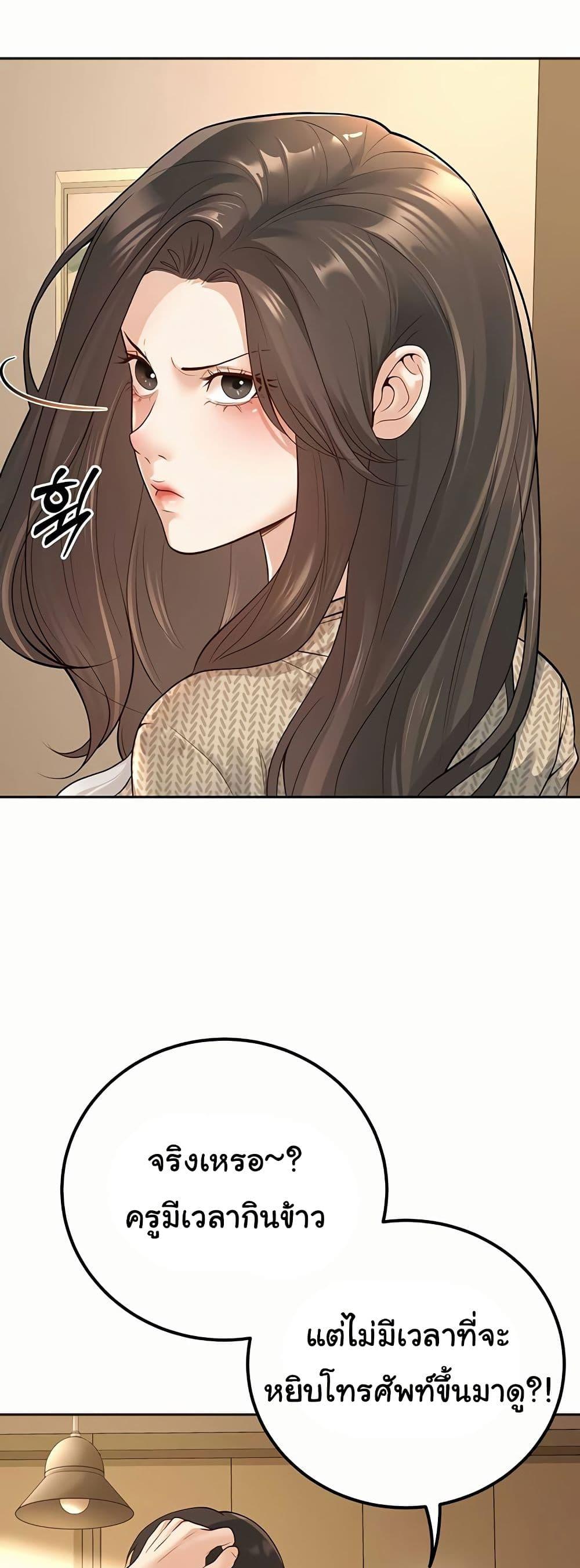 Doujin-Lc- อ่าน โดจิน มังฮวา เกาหลี ญี่ปุ่น จีน แปลไทย My Students Who Became Parents ตอนที่ 1 2 3 4 5 6 7 8 9 10 11 12 13 14 ฟรี ไม่มีโฆษณา อ่าน โดจิน Manhwa เกาหลี ญี่ปุ่น จีน เรามีครบ คัดมาให้เน้นๆ โดจิน 18+ รับประกันความฟินโดย  Doujin Lc