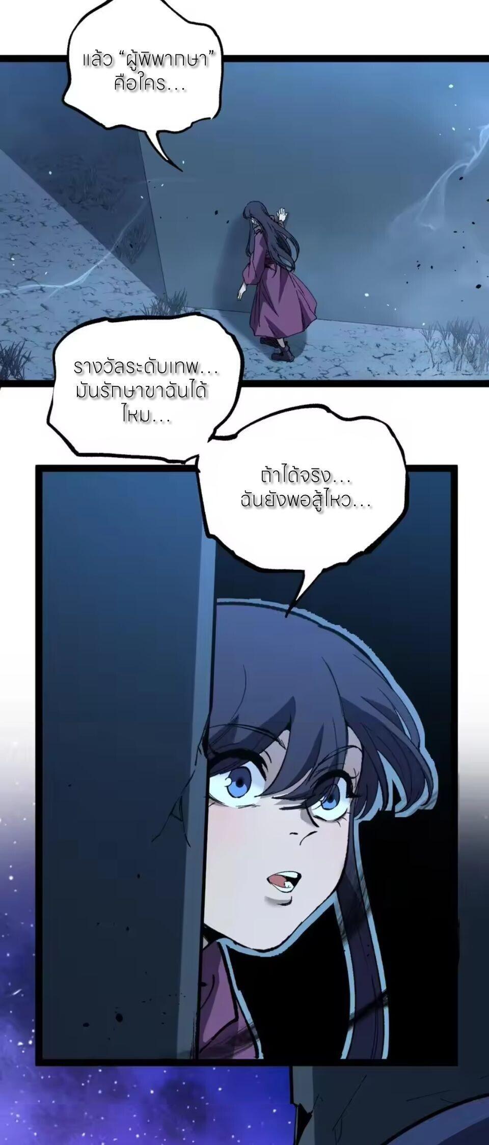 Manga-lc-com อ่านมังงะ อ่านการ์ตูน ออนไลน์ ฟรี God-level Assassin, I Am the Shadow ตอนที่ 1 2 3 4 5 6 7 8 9 10 11 12 13 14 ฟรี ไม่มีโฆษณา Manga-lc - อ่าน มังงะ อ่าน การ์ตูน ออนไลน์ อ่านมังงะ ฟรี