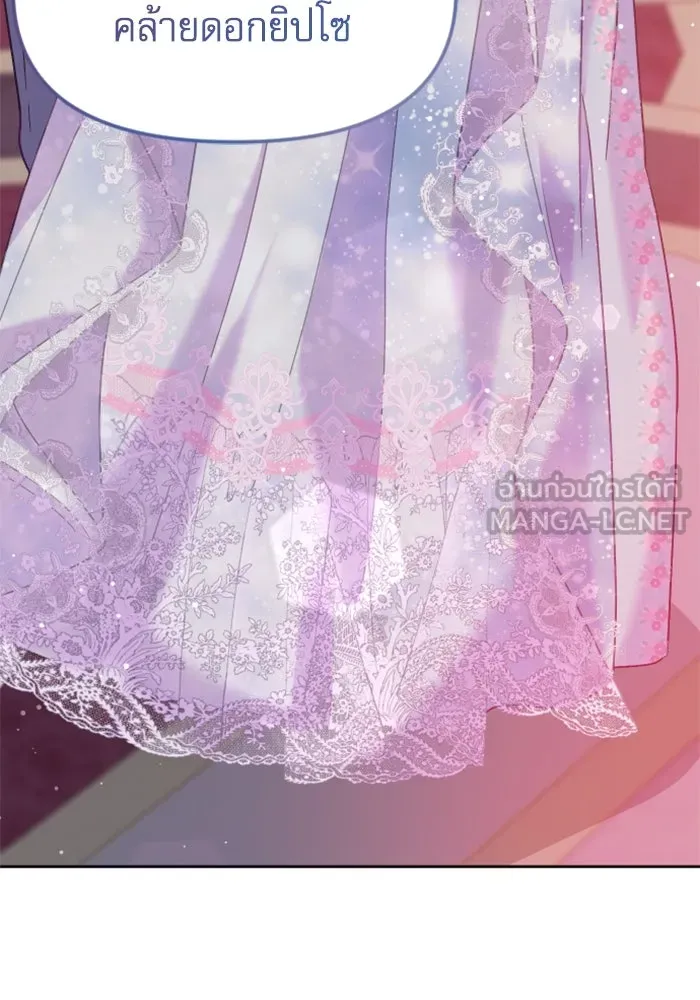 ไม่รักให้ตาย ตอนที่ 9 รูปที่ 63