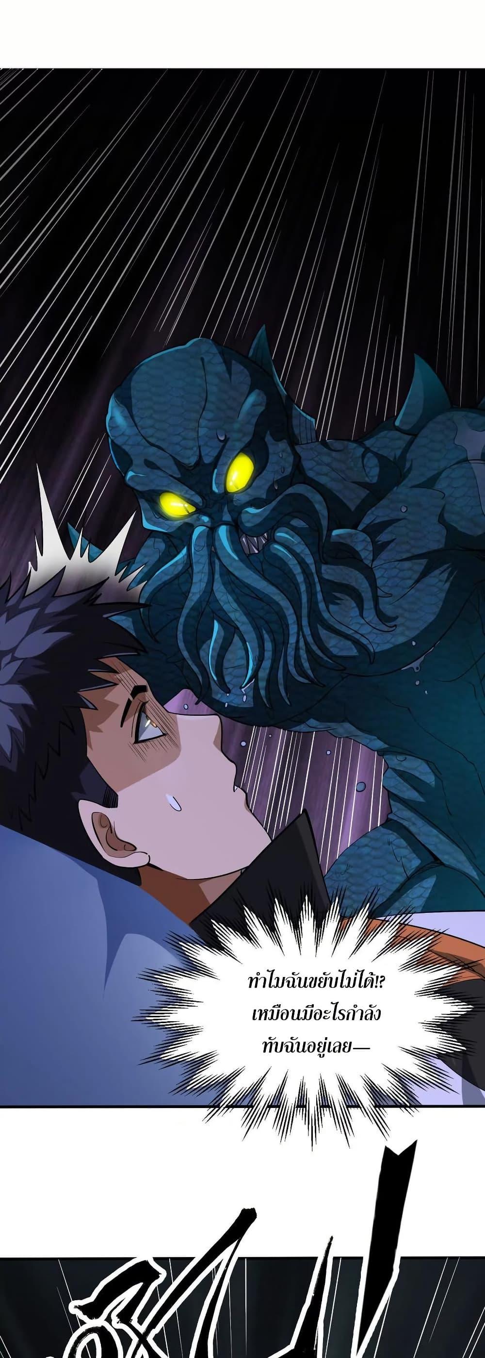 Manga-lc-com อ่านมังงะ อ่านการ์ตูน ออนไลน์ ฟรี The Creators ตอนที่ 1 2 3 4 5 6 7 8 9 10 11 12 13 14 ฟรี ไม่มีโฆษณา Manga-lc - อ่าน มังงะ อ่าน การ์ตูน ออนไลน์ อ่านมังงะ ฟรี