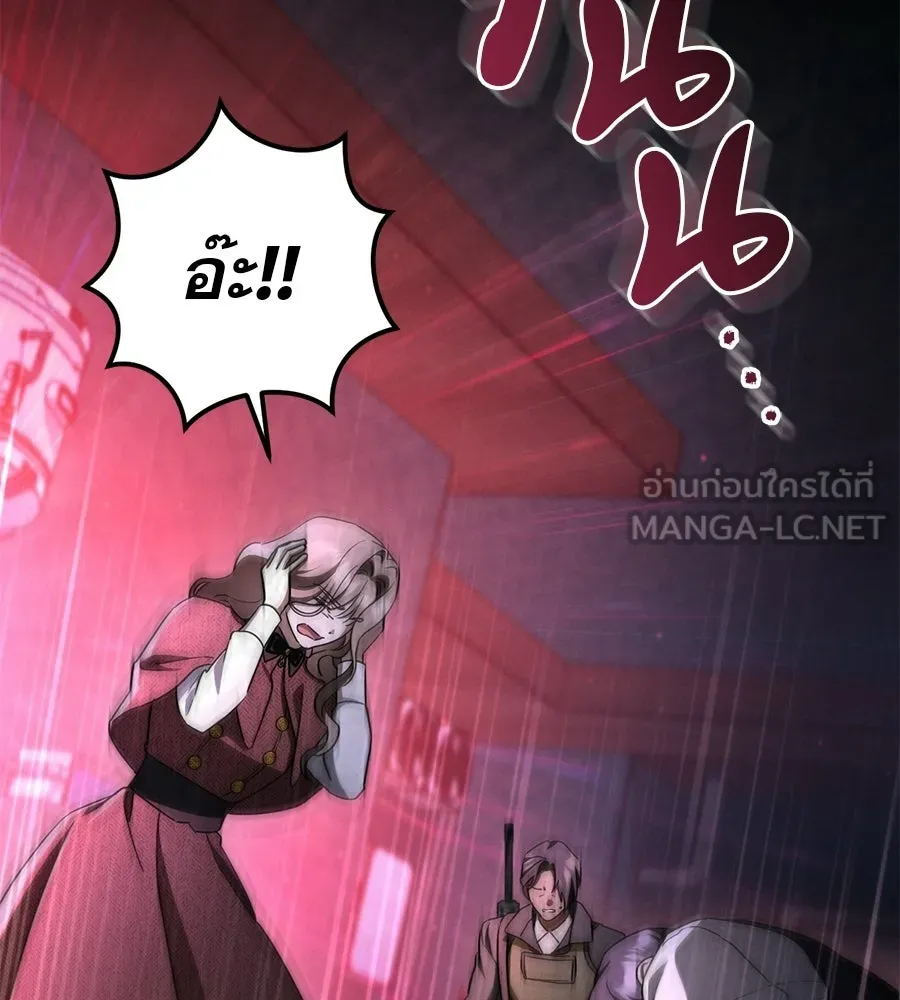 เรือนจำรัก ตอนที่ 89 รูปที่ 12