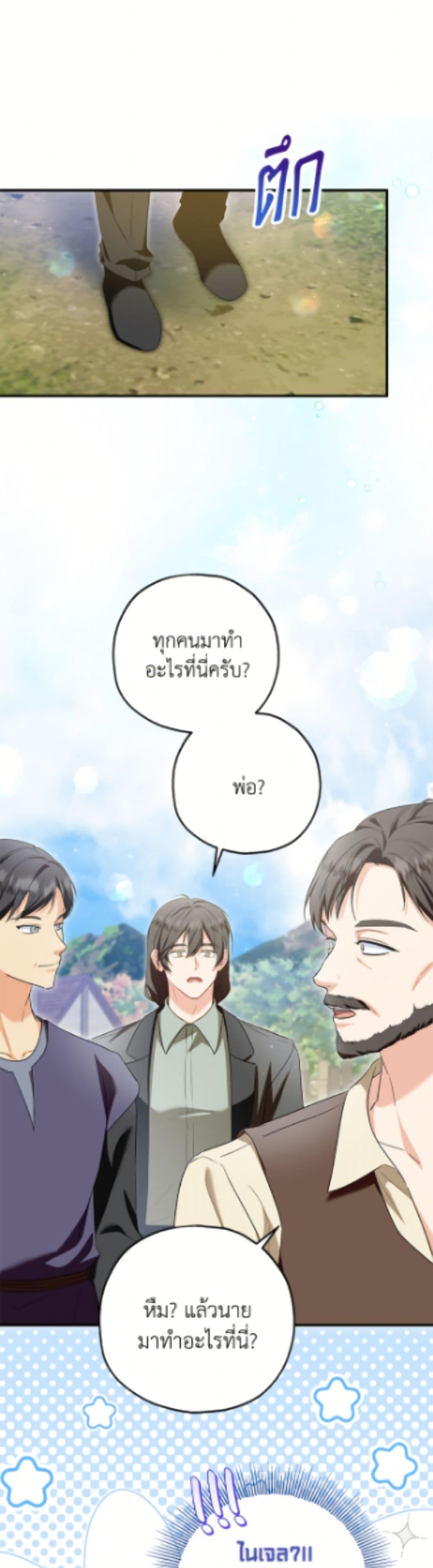 Manga-lc-com อ่านมังงะ อ่านการ์ตูน ออนไลน์ ฟรี The Adopted Daughter-in-law Wants To Leave ตอนที่ 1 2 3 4 5 6 7 8 9 10 11 12 13 14 ฟรี ไม่มีโฆษณา Manga-lc - อ่าน มังงะ อ่าน การ์ตูน ออนไลน์ อ่านมังงะ ฟรี