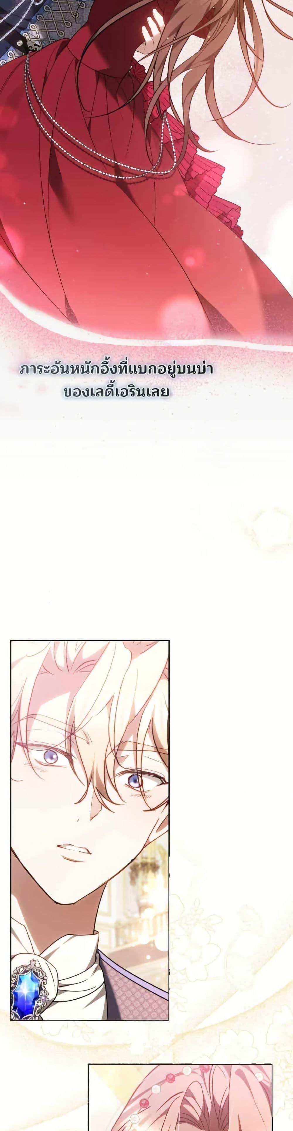 Manga-lc-com อ่านมังงะ อ่านการ์ตูน ออนไลน์ ฟรี The Reason Why the Villainess Picked up a Sword ตอนที่ 1 2 3 4 5 6 7 8 9 10 11 12 13 14 ฟรี ไม่มีโฆษณา Manga-lc - อ่าน มังงะ อ่าน การ์ตูน ออนไลน์ อ่านมังงะ ฟรี