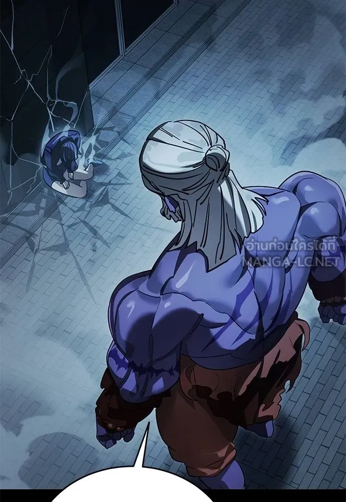 ยมราชลงทัณฑ์ ตอนที่ 73 รูปที่ 165