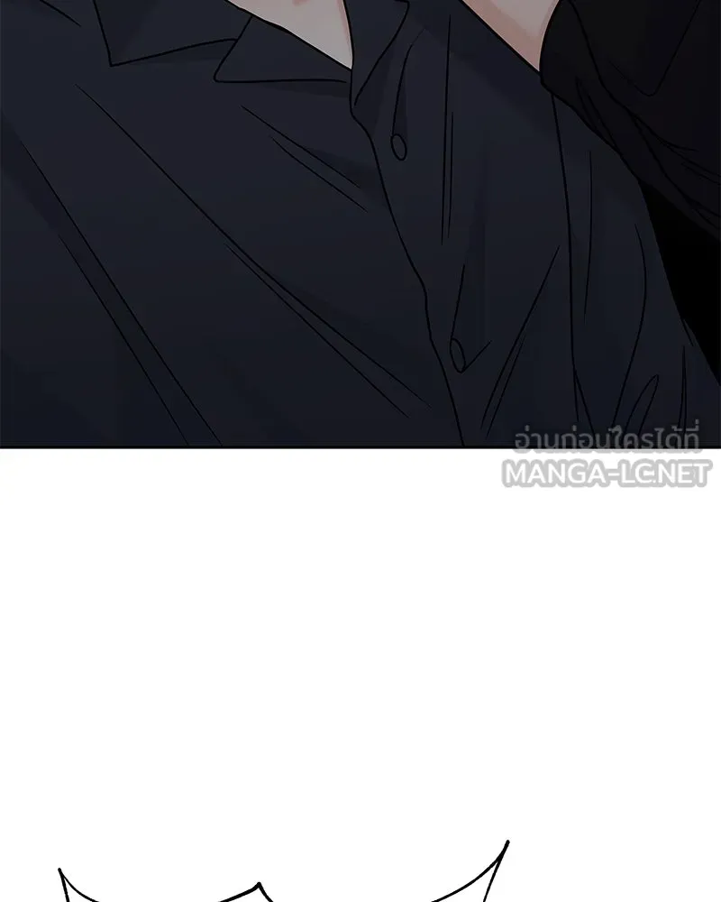 แด่ความเกลียดชัง ตอนที่ 47 รูปที่ 21