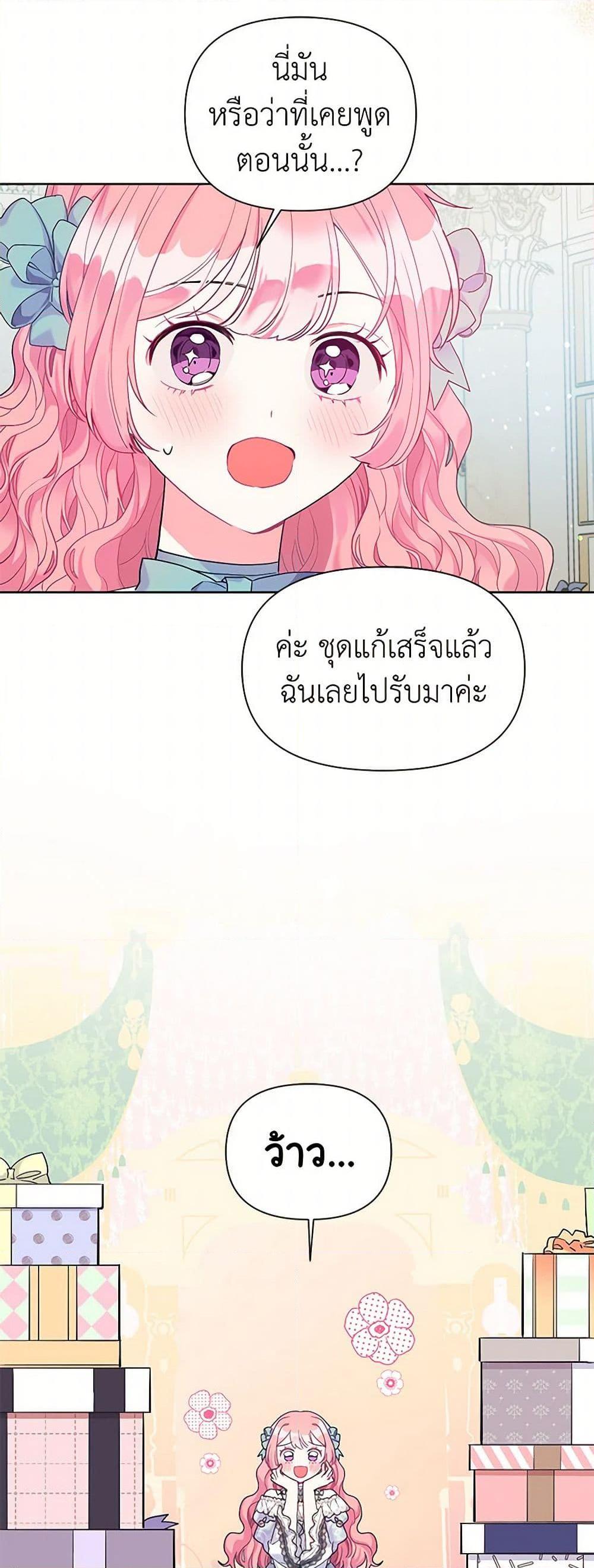 Manga-lc-com อ่านมังงะ อ่านการ์ตูน ออนไลน์ ฟรี The Archvillain’s Daughter-in-Law ตอนที่ 1 2 3 4 5 6 7 8 9 10 11 12 13 14 ฟรี ไม่มีโฆษณา Manga-lc - อ่าน มังงะ อ่าน การ์ตูน ออนไลน์ อ่านมังงะ ฟรี