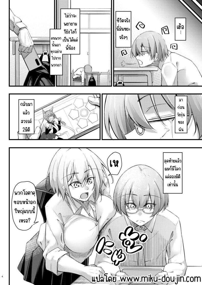 Doujin-Lc- อ่าน โดจิน มังฮวา เกาหลี ญี่ปุ่น จีน แปลไทย เหตุผลที่โอตาคุอย่างผมจะมีแฟน [Gakuen Ketsumeichou (Oriue Wato)] Otaku na Boku ni Gal na Kanojo ga dekita Wake ตอนที่ 1 2 3 4 5 6 7 8 9 10 11 12 13 14 ฟรี ไม่มีโฆษณา อ่าน โดจิน Manhwa เกาหลี ญี่ปุ่น จีน เรามีครบ คัดมาให้เน้นๆ โดจิน 18+ รับประกันความฟินโดย  Doujin Lc