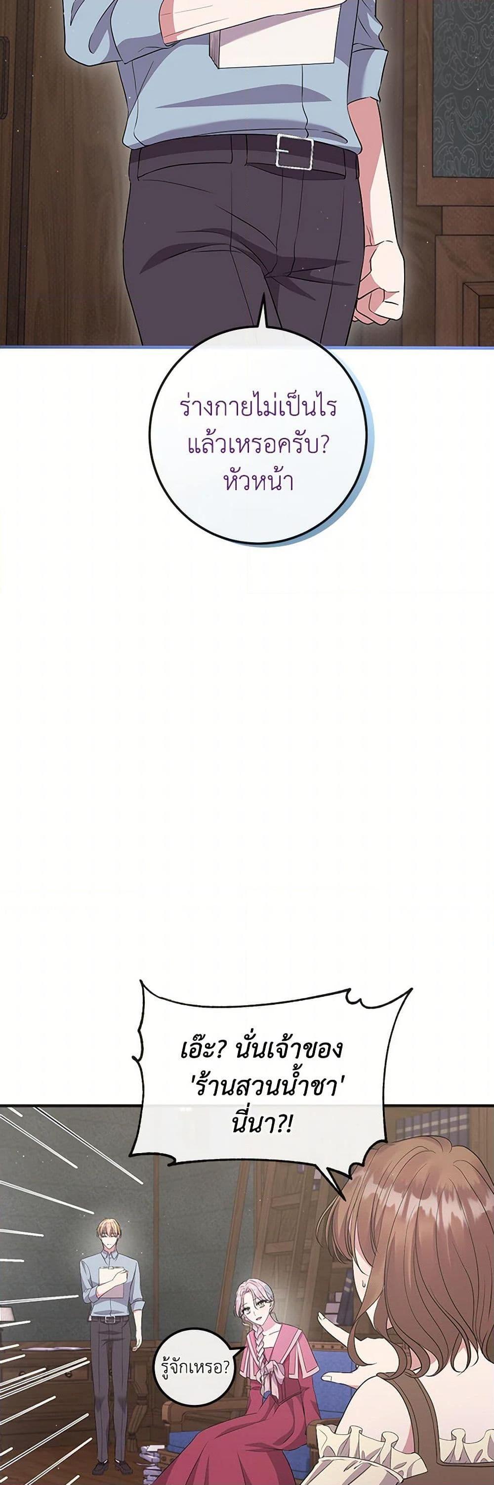 Manga-lc-com อ่านมังงะ อ่านการ์ตูน ออนไลน์ ฟรี Move, I’m Deciding the Ending! ตอนที่ 1 2 3 4 5 6 7 8 9 10 11 12 13 14 ฟรี ไม่มีโฆษณา Manga-lc - อ่าน มังงะ อ่าน การ์ตูน ออนไลน์ อ่านมังงะ ฟรี