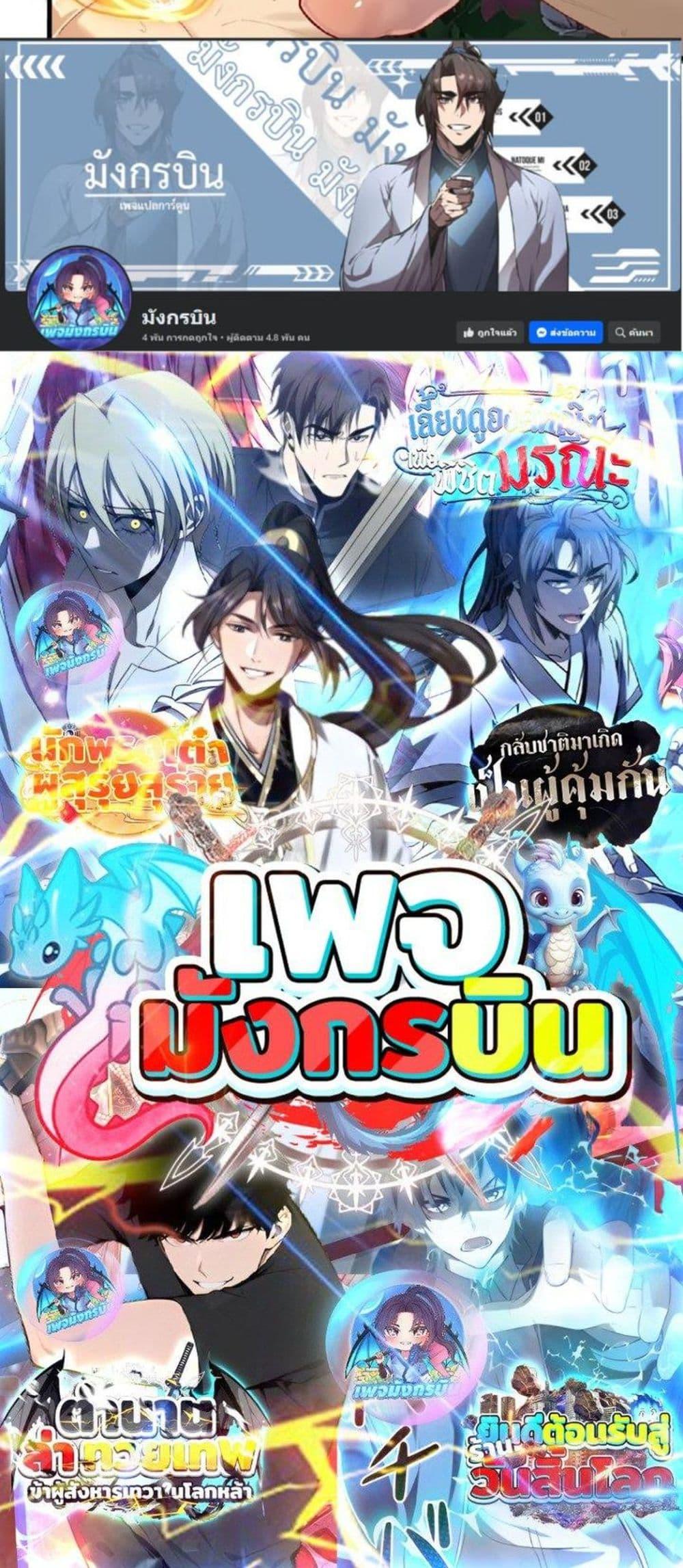 Manga-lc-com อ่านมังงะ อ่านการ์ตูน ออนไลน์ ฟรี The Leader of the Evil Cult Stayed By My Side and Watched Me Practice Secretly ตอนที่ 1 2 3 4 5 6 7 8 9 10 11 12 13 14 ฟรี ไม่มีโฆษณา Manga-lc - อ่าน มังงะ อ่าน การ์ตูน ออนไลน์ อ่านมังงะ ฟรี