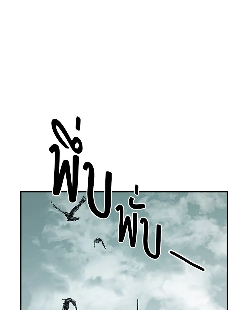 สี่สาวชาวกี ตอนที่ 1 กีเจนนี รูปที่ 38