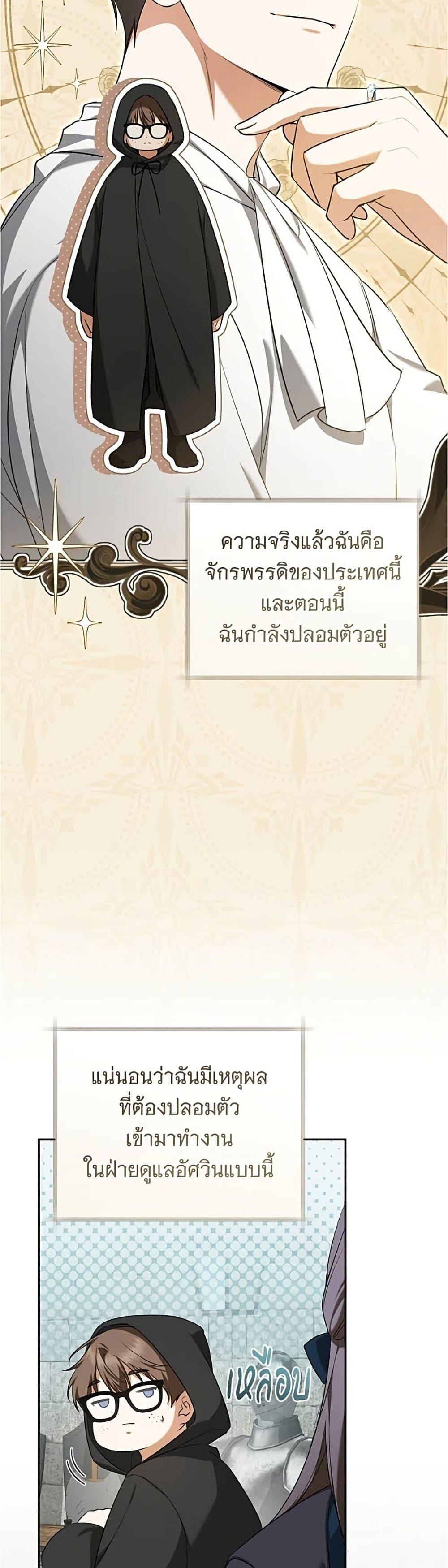 Manga-lc-com อ่านมังงะ อ่านการ์ตูน ออนไลน์ ฟรี All I Want is My Dream Home ตอนที่ 1 2 3 4 5 6 7 8 9 10 11 12 13 14 ฟรี ไม่มีโฆษณา Manga-lc - อ่าน มังงะ อ่าน การ์ตูน ออนไลน์ อ่านมังงะ ฟรี