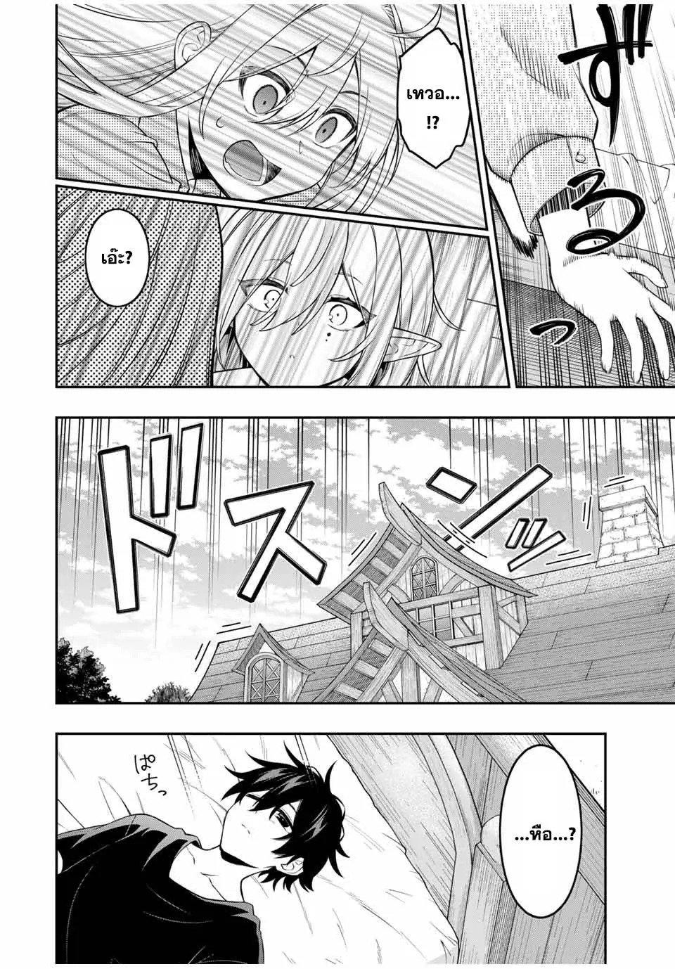 Manga-lc-com อ่านมังงะ อ่านการ์ตูน ออนไลน์ ฟรี Rettoujin no Maken Tsukai ตอนที่ 1 2 3 4 5 6 7 8 9 10 11 12 13 14 ฟรี ไม่มีโฆษณา Manga-lc - อ่าน มังงะ อ่าน การ์ตูน ออนไลน์ อ่านมังงะ ฟรี