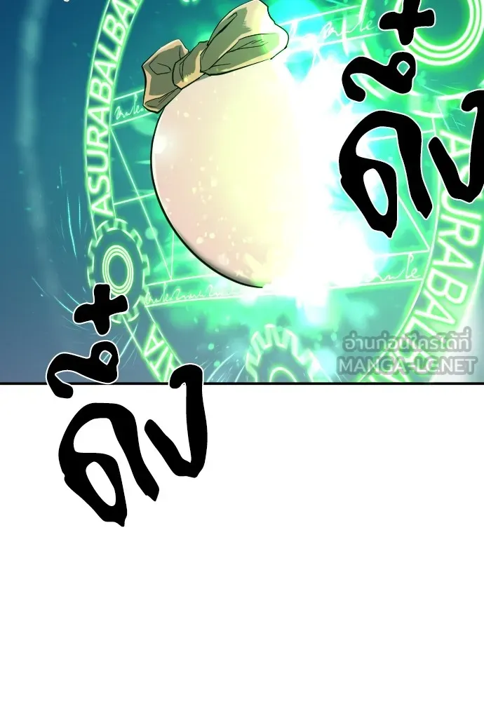 ยอดสถาปนิกผู้พิทักษ์อาณาจักร ตอนที่ 10 รูปที่ 33