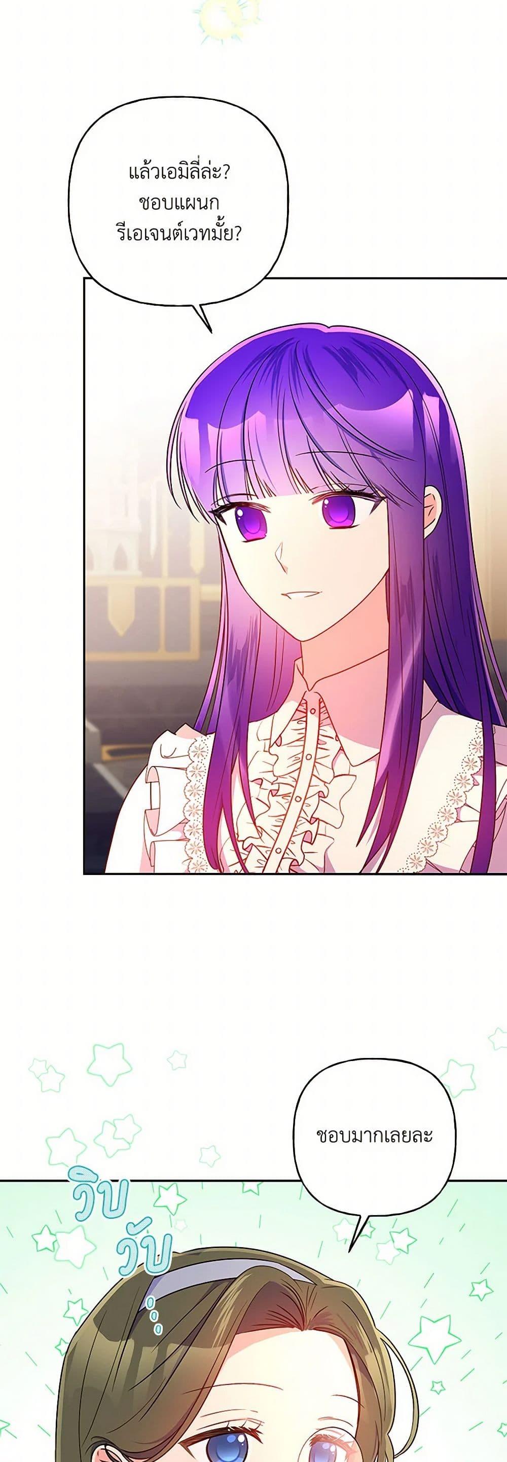 Manga-lc-com อ่านมังงะ อ่านการ์ตูน ออนไลน์ ฟรี Elena Evoy Observation Diary ตอนที่ 1 2 3 4 5 6 7 8 9 10 11 12 13 14 ฟรี ไม่มีโฆษณา Manga-lc - อ่าน มังงะ อ่าน การ์ตูน ออนไลน์ อ่านมังงะ ฟรี