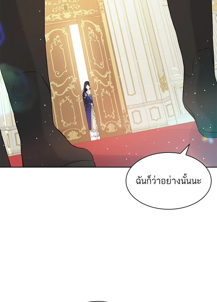 อดีตภรรยาของพระเอกหนุ่มจอมคลั่งรัก ตอนที่ 5 รูปที่ 74
