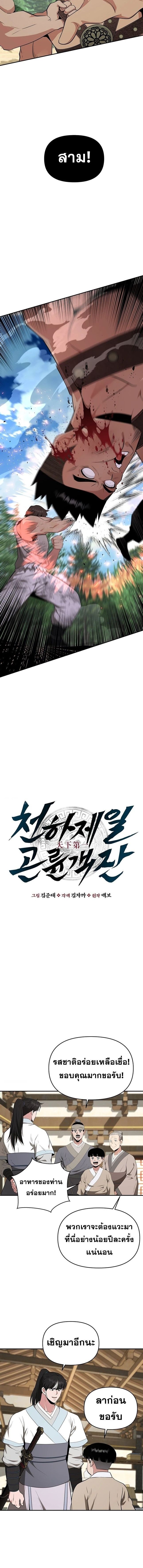 Manga-lc-com อ่านมังงะ อ่านการ์ตูน ออนไลน์ ฟรี The World’s Best Kunlun Tavern ตอนที่ 1 2 3 4 5 6 7 8 9 10 11 12 13 14 ฟรี ไม่มีโฆษณา Manga-lc - อ่าน มังงะ อ่าน การ์ตูน ออนไลน์ อ่านมังงะ ฟรี