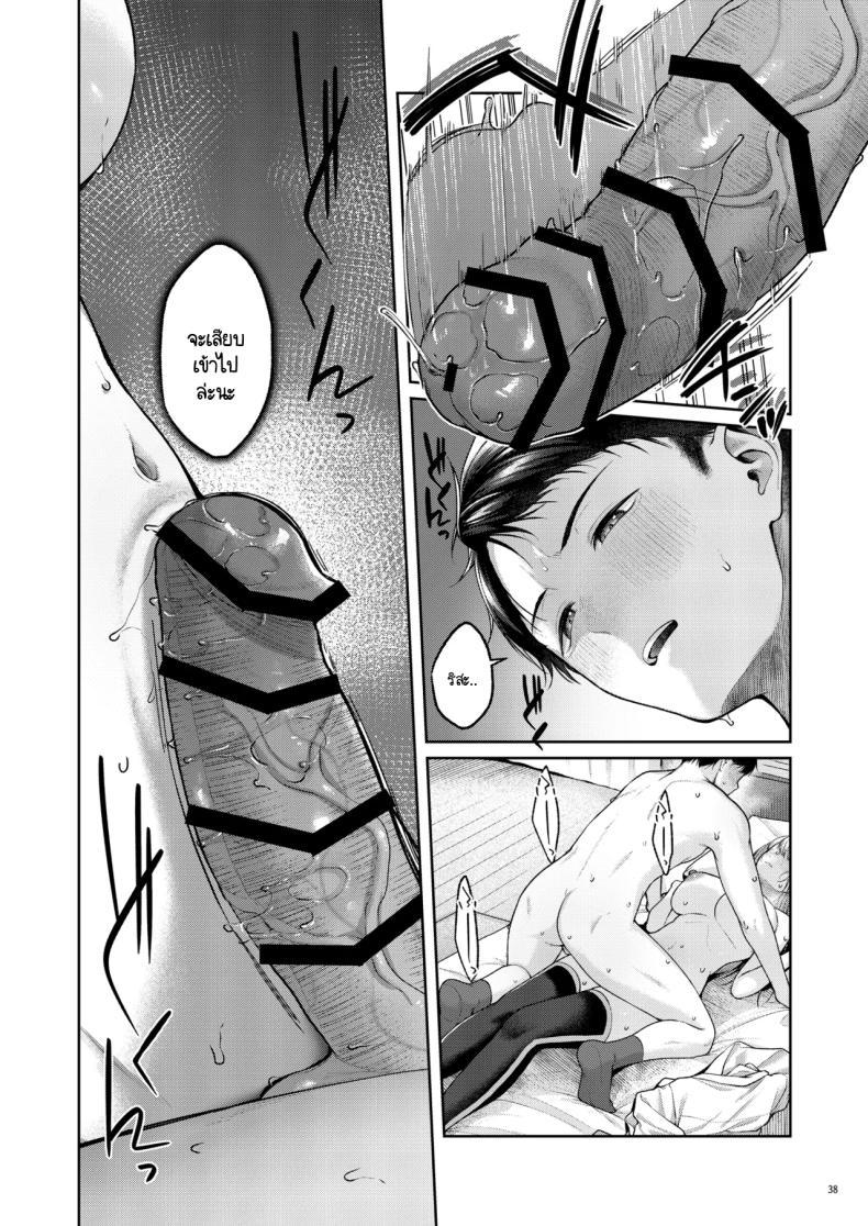 Doujin-Lc- อ่าน โดจิน มังฮวา เกาหลี ญี่ปุ่น จีน แปลไทย เก็บซัคคิวบัสตัวป่วนได้ข้างทาง [diletta (Yuzuto Sen)] Hirotta Kinpatsu Gal ni Furimawasareru Kurashi mo, Angai Warukunai no Kamoshirenai ตอนที่ 1 2 3 4 5 6 7 8 9 10 11 12 13 14 ฟรี ไม่มีโฆษณา อ่าน โดจิน Manhwa เกาหลี ญี่ปุ่น จีน เรามีครบ คัดมาให้เน้นๆ โดจิน 18+ รับประกันความฟินโดย  Doujin Lc