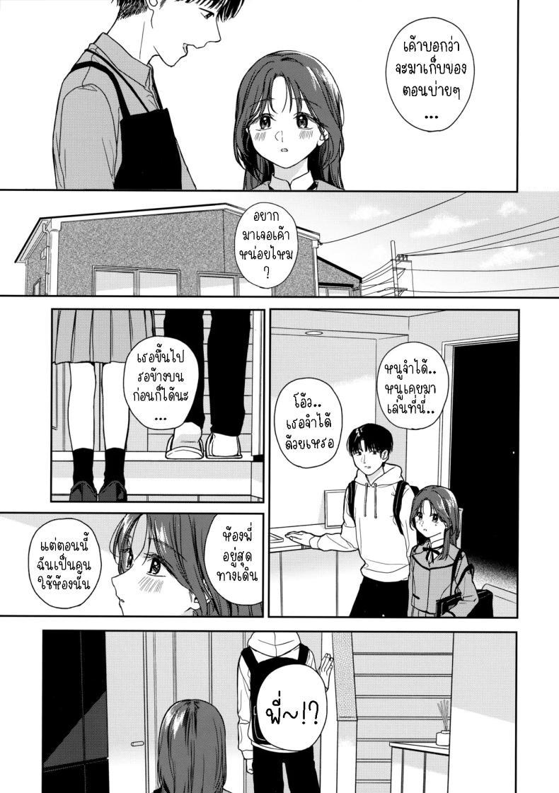 Doujin-Lc- อ่าน โดจิน มังฮวา เกาหลี ญี่ปุ่น จีน แปลไทย เรียนรู้[smooth (Nakamura kuzuyu)] Karisome no Koibito Temporary Love ตอนที่ 1 2 3 4 5 6 7 8 9 10 11 12 13 14 ฟรี ไม่มีโฆษณา อ่าน โดจิน Manhwa เกาหลี ญี่ปุ่น จีน เรามีครบ คัดมาให้เน้นๆ โดจิน 18+ รับประกันความฟินโดย  Doujin Lc