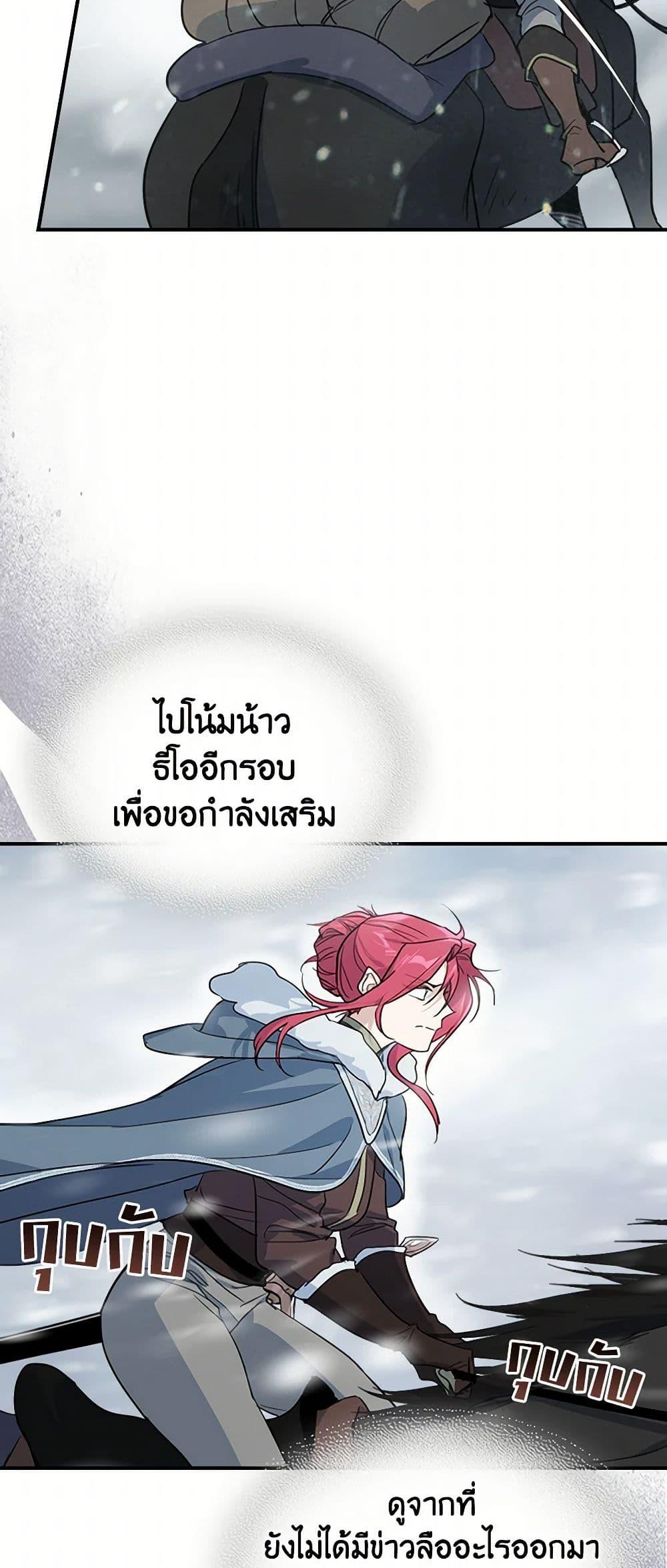 Manga-lc-com อ่านมังงะ อ่านการ์ตูน ออนไลน์ ฟรี The Lady and the Beast ตอนที่ 1 2 3 4 5 6 7 8 9 10 11 12 13 14 ฟรี ไม่มีโฆษณา Manga-lc - อ่าน มังงะ อ่าน การ์ตูน ออนไลน์ อ่านมังงะ ฟรี
