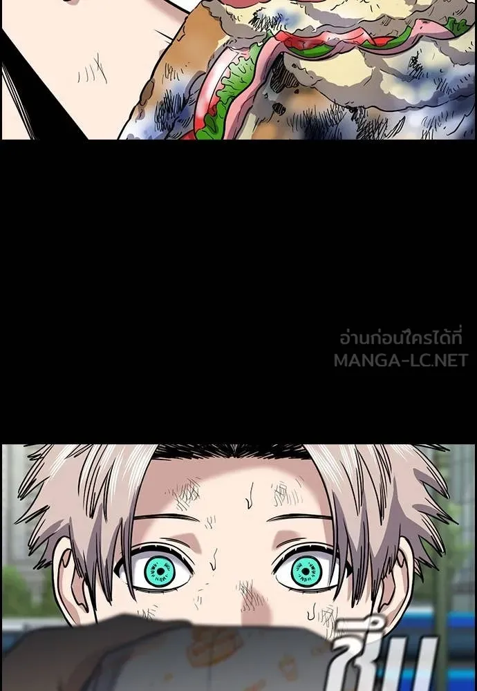 การศึกษาที่แท้จริง ตอนที่ 228 รูปที่ 83