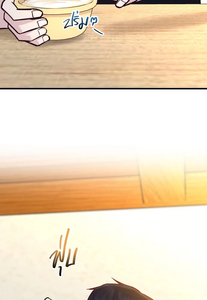 รักกันคนละครึ่งทาง ตอนที่ 48 รูปที่ 73