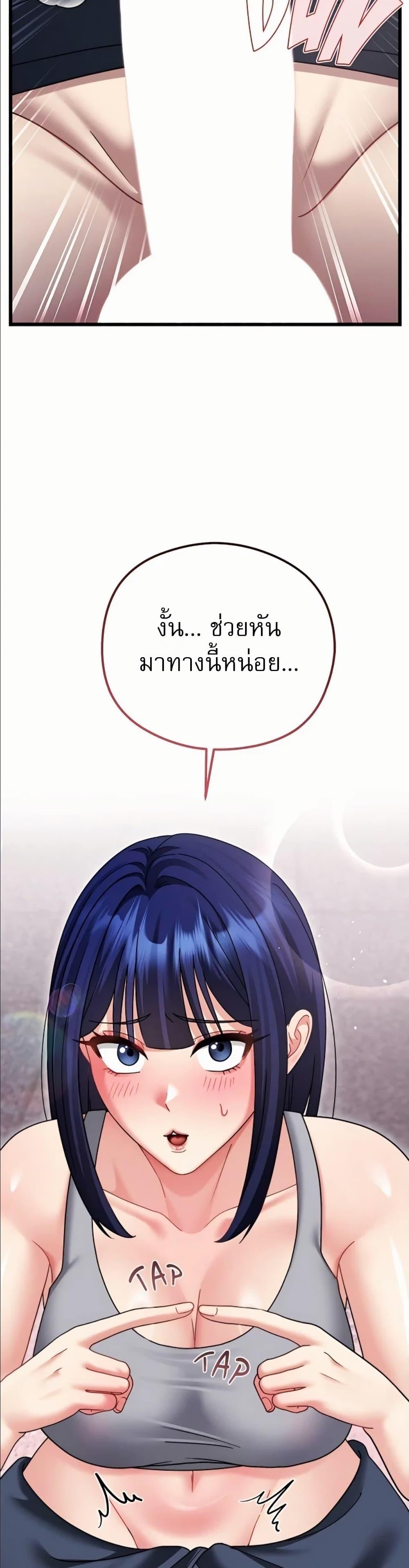 Doujin-Lc- อ่าน โดจิน มังฮวา เกาหลี ญี่ปุ่น จีน แปลไทย Who Cares if it’s ตอนที่ 1 2 3 4 5 6 7 8 9 10 11 12 13 14 ฟรี ไม่มีโฆษณา อ่าน โดจิน Manhwa เกาหลี ญี่ปุ่น จีน เรามีครบ คัดมาให้เน้นๆ โดจิน 18+ รับประกันความฟินโดย  Doujin Lc