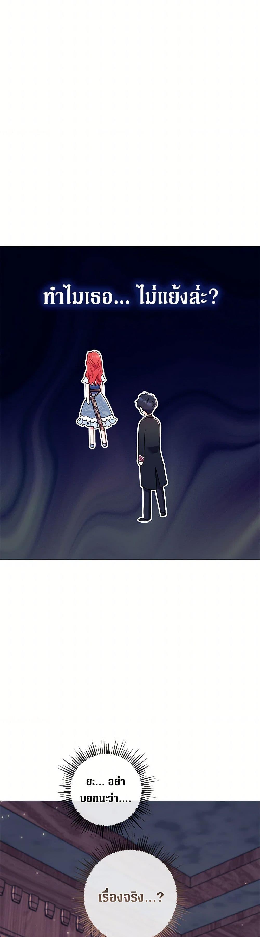 Manga-lc-com อ่านมังงะ อ่านการ์ตูน ออนไลน์ ฟรี Divorcing the Emperor ตอนที่ 1 2 3 4 5 6 7 8 9 10 11 12 13 14 ฟรี ไม่มีโฆษณา Manga-lc - อ่าน มังงะ อ่าน การ์ตูน ออนไลน์ อ่านมังงะ ฟรี