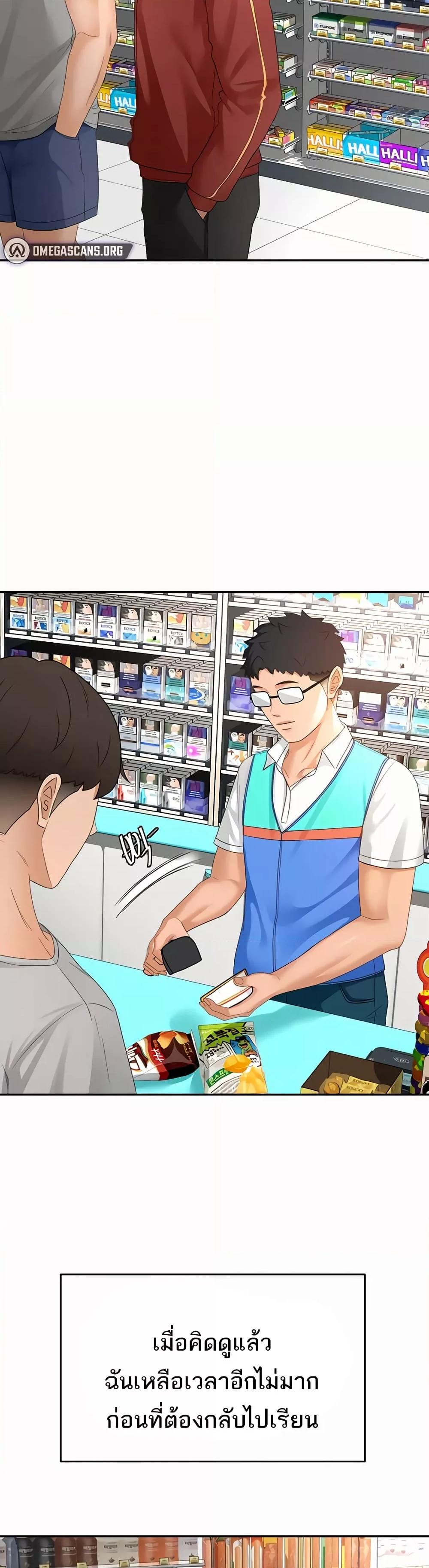 Doujin-Lc- อ่าน โดจิน มังฮวา เกาหลี ญี่ปุ่น จีน แปลไทย Rooftop Sex King ตอนที่ 1 2 3 4 5 6 7 8 9 10 11 12 13 14 ฟรี ไม่มีโฆษณา อ่าน โดจิน Manhwa เกาหลี ญี่ปุ่น จีน เรามีครบ คัดมาให้เน้นๆ โดจิน 18+ รับประกันความฟินโดย  Doujin Lc