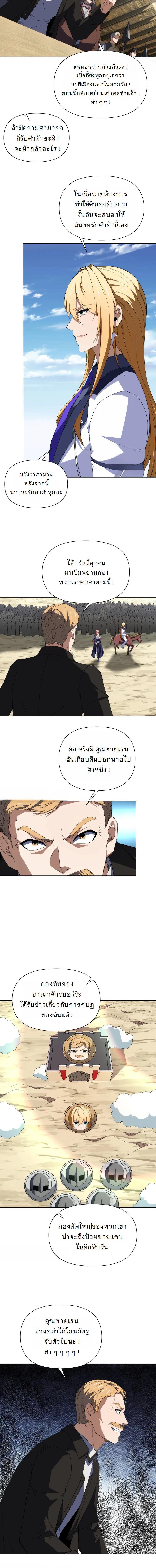 Manga-lc-com อ่านมังงะ อ่านการ์ตูน ออนไลน์ ฟรี Forging An Industrial Empire In A Magical World ตอนที่ 1 2 3 4 5 6 7 8 9 10 11 12 13 14 ฟรี ไม่มีโฆษณา Manga-lc - อ่าน มังงะ อ่าน การ์ตูน ออนไลน์ อ่านมังงะ ฟรี