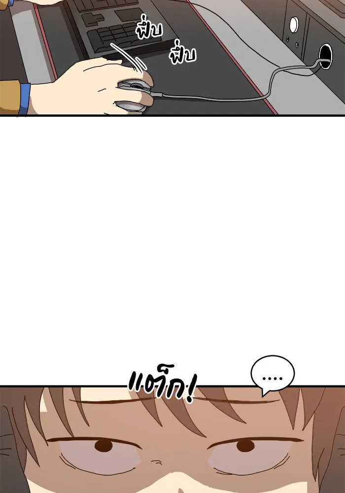 Double Click ตอนที่ 1 รูปที่ 101