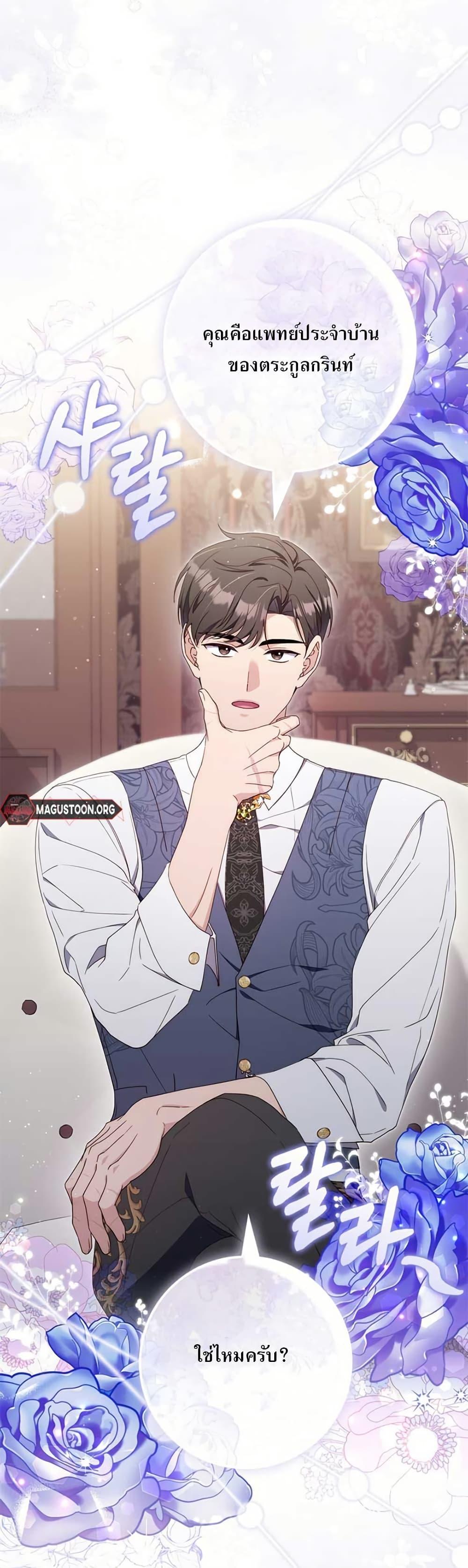 Manga-lc-com อ่านมังงะ อ่านการ์ตูน ออนไลน์ ฟรี My First Time as a Mother ตอนที่ 1 2 3 4 5 6 7 8 9 10 11 12 13 14 ฟรี ไม่มีโฆษณา Manga-lc - อ่าน มังงะ อ่าน การ์ตูน ออนไลน์ อ่านมังงะ ฟรี