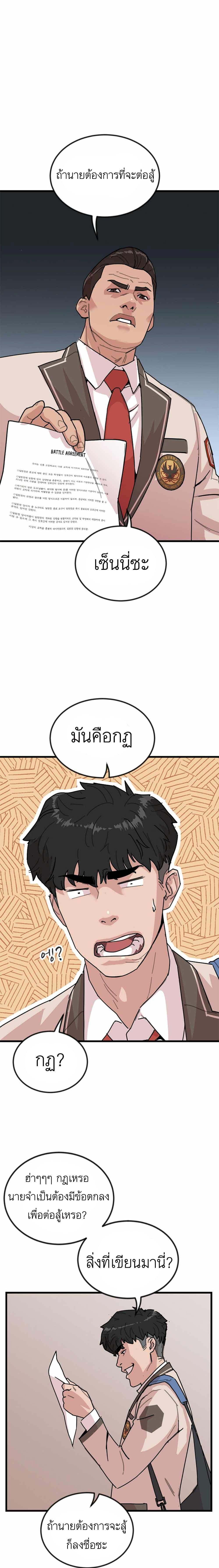 Manga-lc-com อ่านมังงะ อ่านการ์ตูน ออนไลน์ ฟรี After School Special Supplementary Class ตอนที่ 1 2 3 4 5 6 7 8 9 10 11 12 13 14 ฟรี ไม่มีโฆษณา Manga-lc - อ่าน มังงะ อ่าน การ์ตูน ออนไลน์ อ่านมังงะ ฟรี