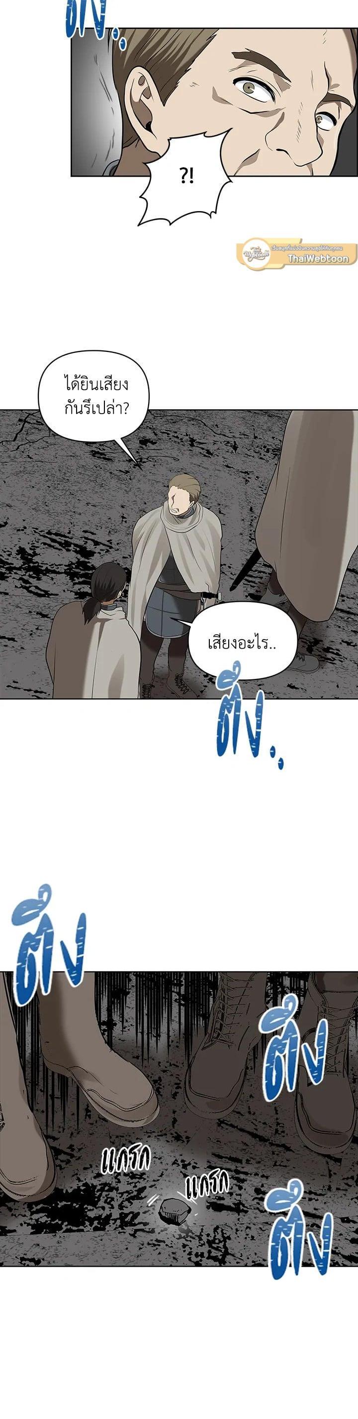 Manga-lc-com อ่านมังงะ อ่านการ์ตูน ออนไลน์ ฟรี Second Life Ranker ตอนที่ 1 2 3 4 5 6 7 8 9 10 11 12 13 14 ฟรี ไม่มีโฆษณา Manga-lc - อ่าน มังงะ อ่าน การ์ตูน ออนไลน์ อ่านมังงะ ฟรี