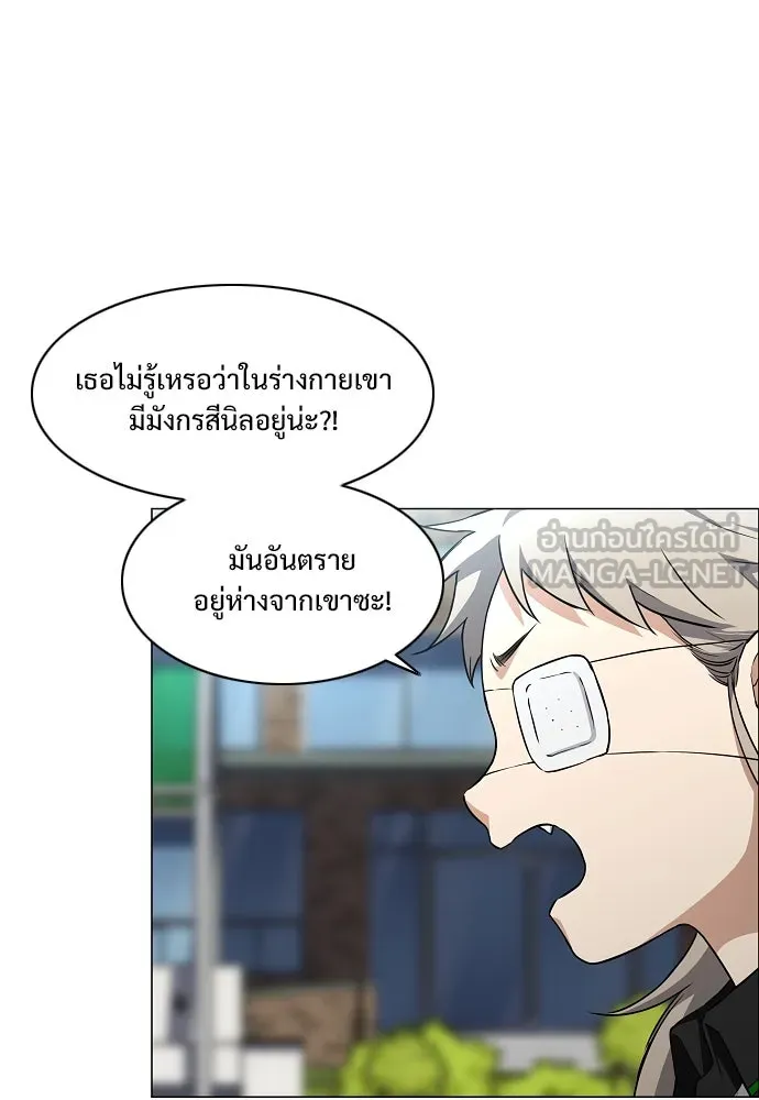JAKDU ตอนที่ 62 รูปที่ 81