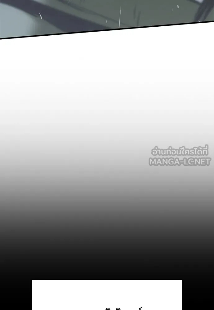 อัศวินวันเดียว ตอนที่ 21 รูปที่ 111