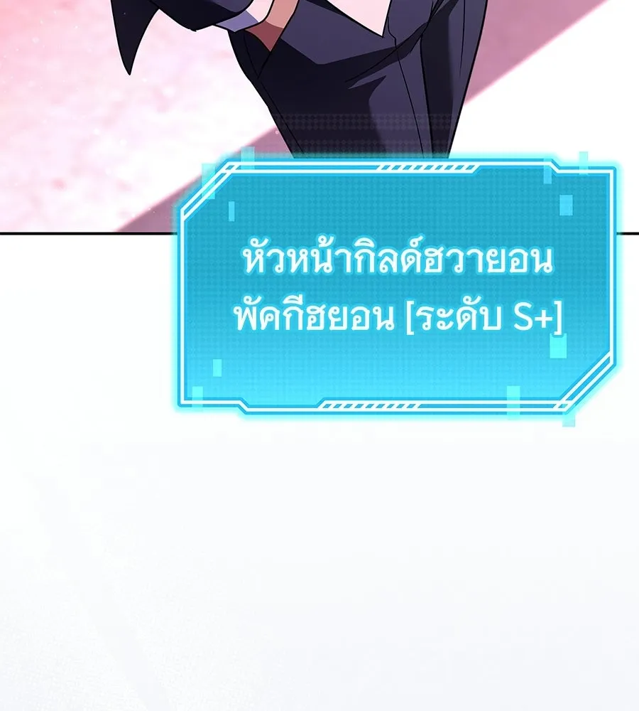 ถึกทนแทงก์แรงก์ C ตอนที่ 45 รูปที่ 16