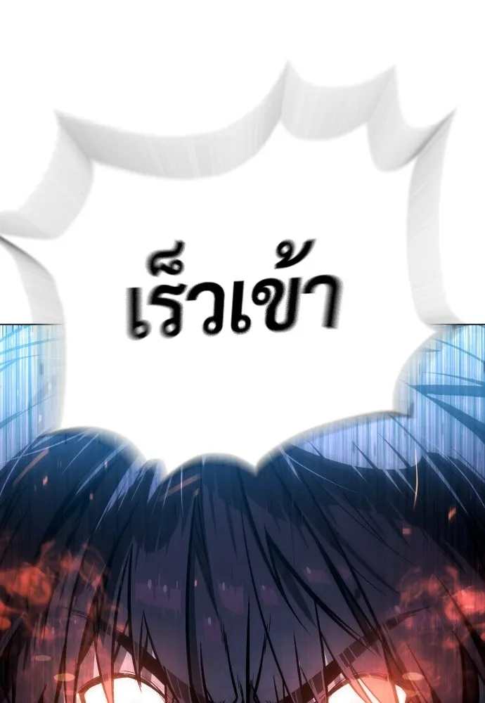 นักฆ่าย้อนวัย ตอนที่ 67 รูปที่ 157